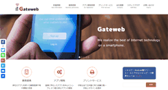 Desktop Screenshot of gateweb.jp